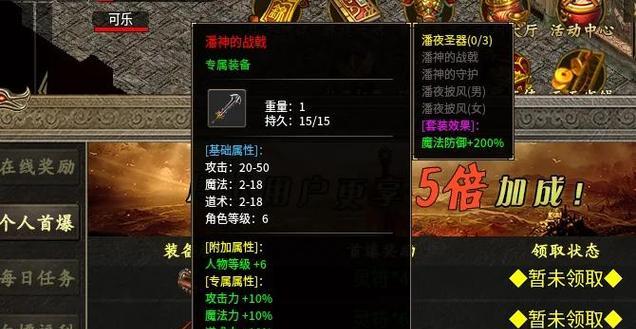 地下城绿光爆出装备有哪些？