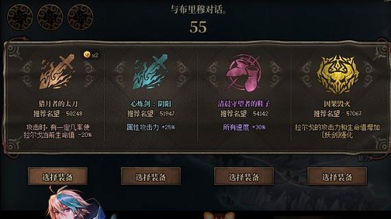 地下城第三个角色无奖励的原因及解决办法？