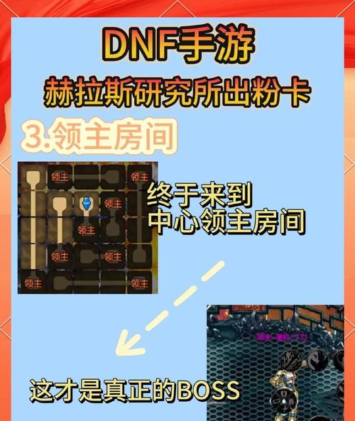 Dnf中假粉合成的正确方法是什么？