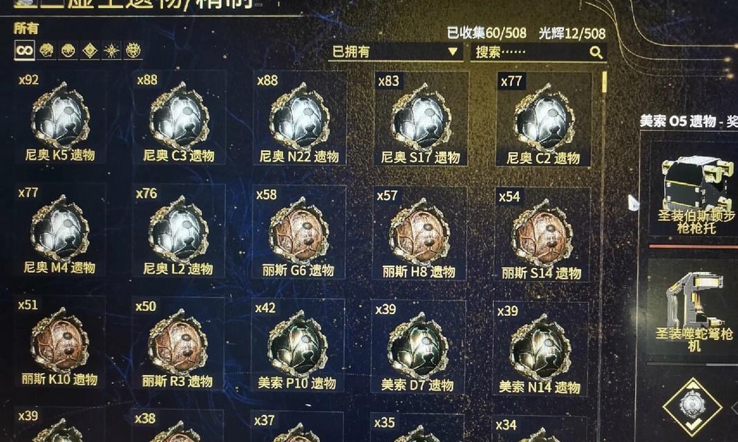 星际战甲核桃材料获取途径有哪些？