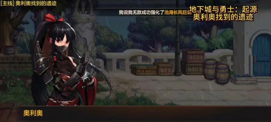 地下城遗迹门如何开启？深入探索遗迹门的正确方法是什么？