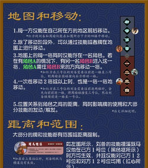 如何制作自己的三国杀DIY版本？