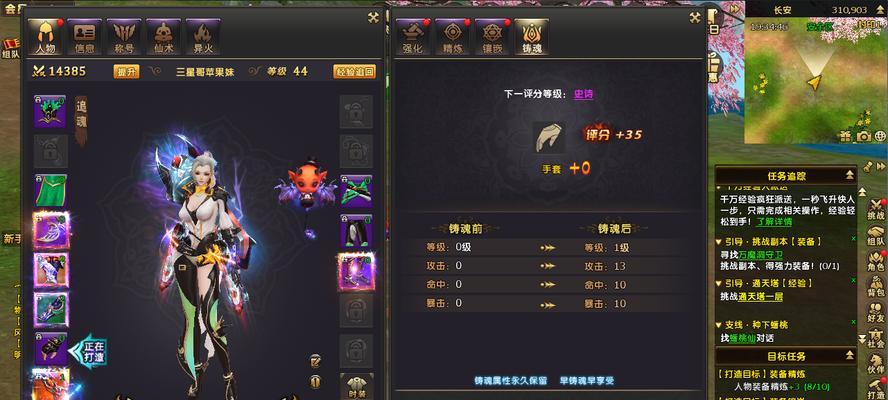 魔域星辰晶爆裂与无双的区别是什么？如何选择？