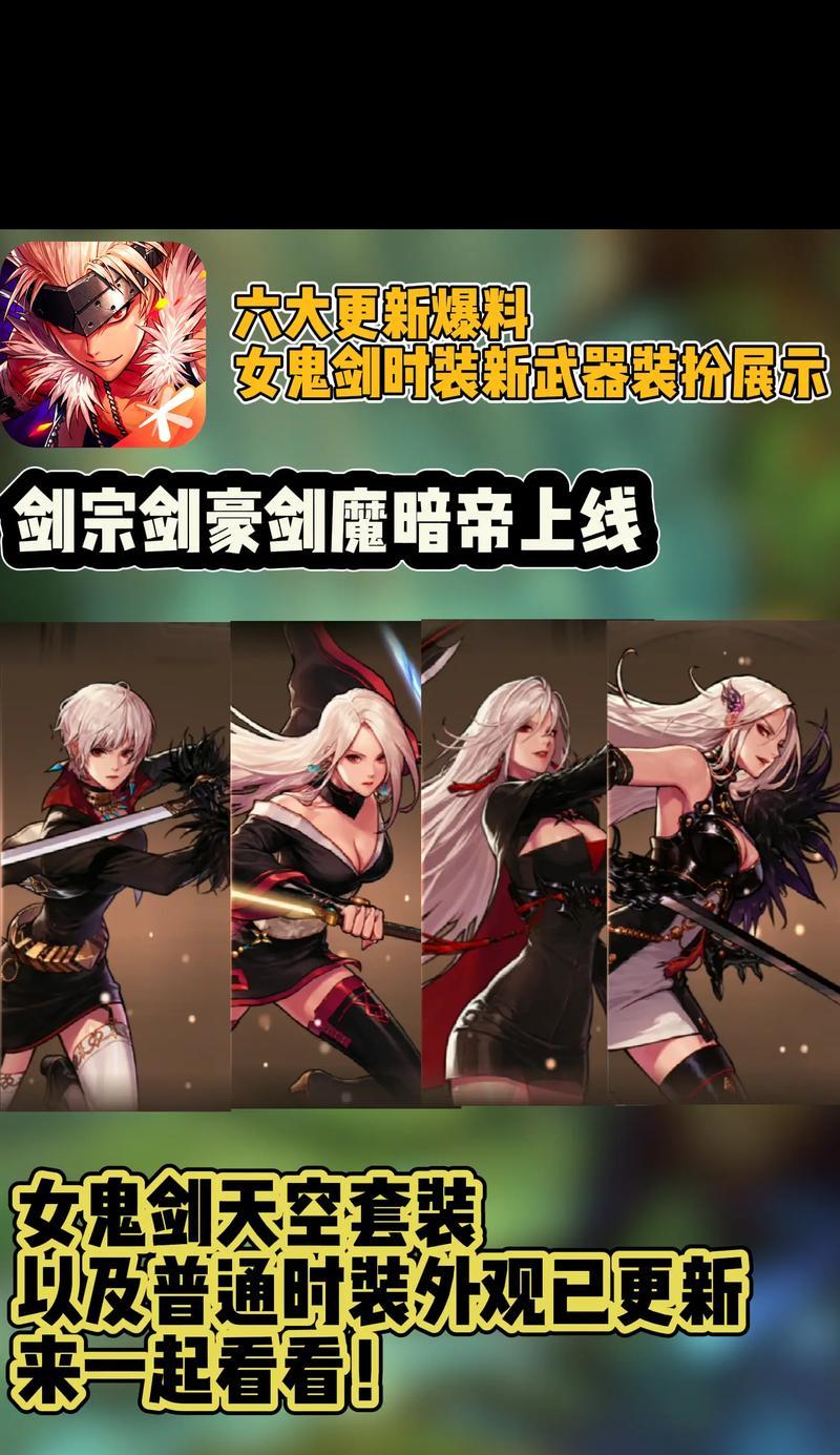 DNF断罪者推荐装备套装是什么？套装属性如何？