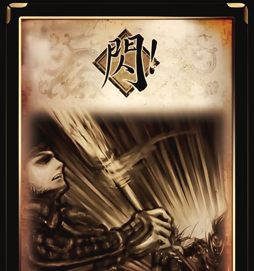 三国杀攻击特效位置的修改方法是什么？