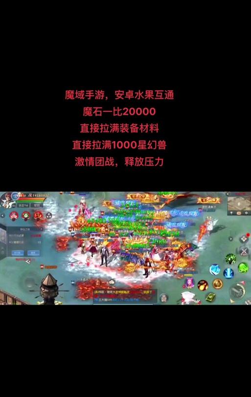 魔域中如何进行魔石交易？交易流程和注意事项是什么？