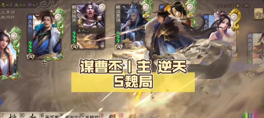 三国杀谋曹丕技能放逐效果是什么？如何正确使用放逐？