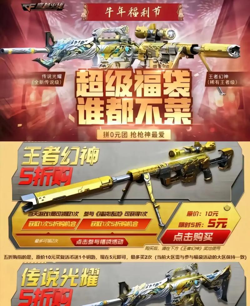 cf全满幻神皮肤的售价是多少？购买后有哪些特权？