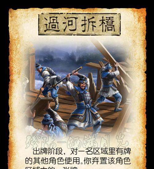 三国杀中西凉的玩法是什么？西凉角色有何特点？