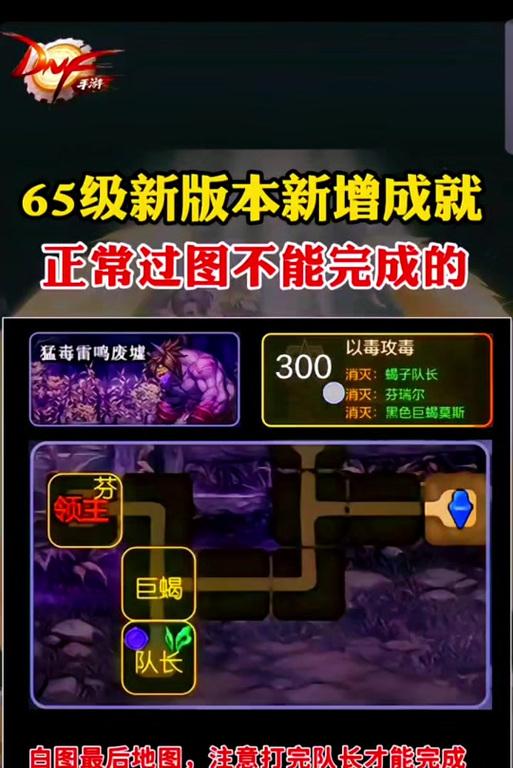 地下城变大流无限变大的技巧是什么？
