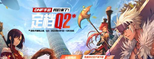 地下城端游人气下降原因是什么？未来还有可能回暖吗？
