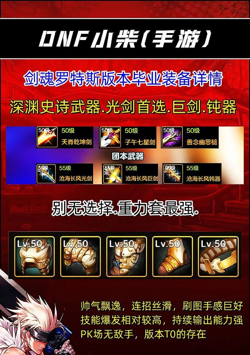 剑魂背面动作美化技巧：如何做出好看的背面动作？