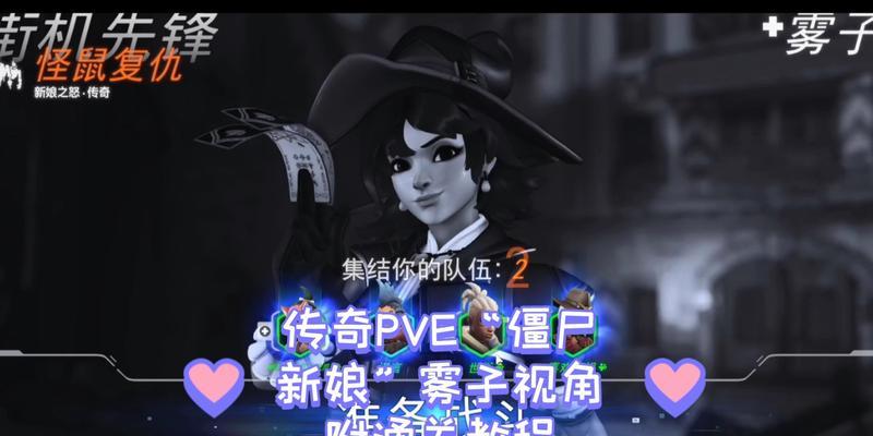 僵尸新娘皮肤在守望先锋中如何获得？