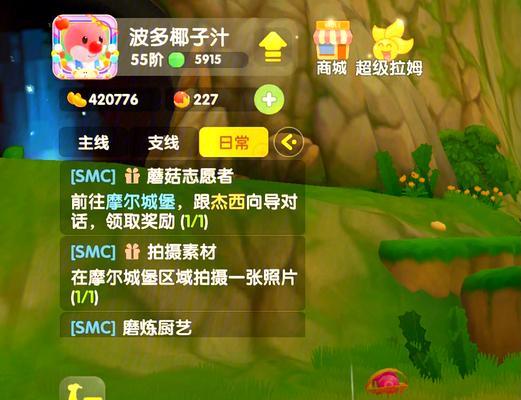 摩尔庄园牌照如何领取？有哪些流程？