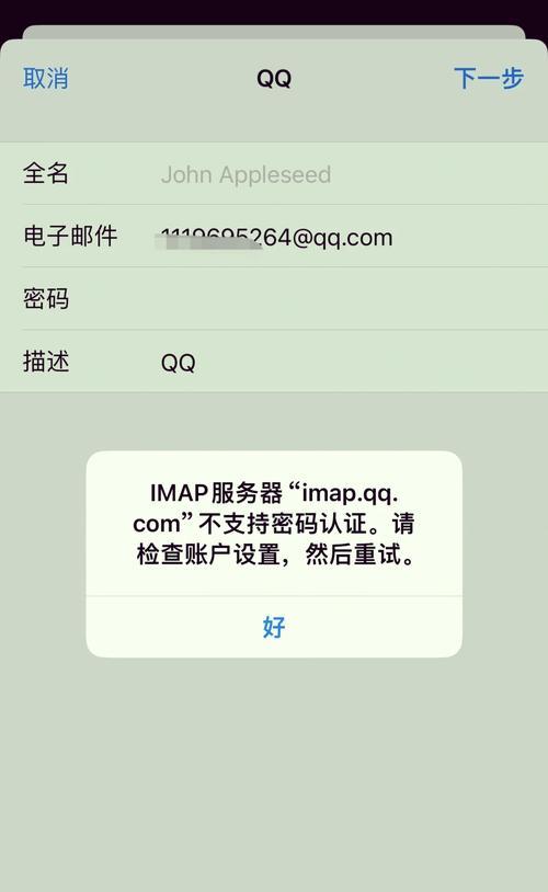 cf怎么绑定qq邮箱？绑定qq邮箱的步骤是什么？