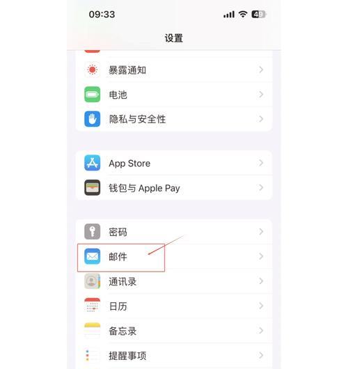 cf怎么绑定qq邮箱？绑定qq邮箱的步骤是什么？
