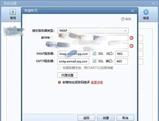 cf怎么绑定qq邮箱？绑定qq邮箱的步骤是什么？