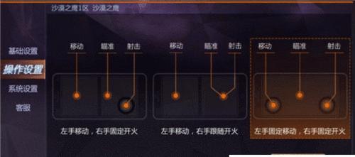 完美世界如何设置显示血条？操作步骤是什么？