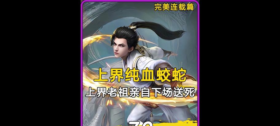 完美世界经典服多开刷天道的技巧是什么？如何操作？