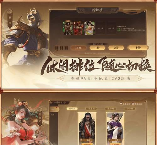 三国杀最新版本是否已经废除？