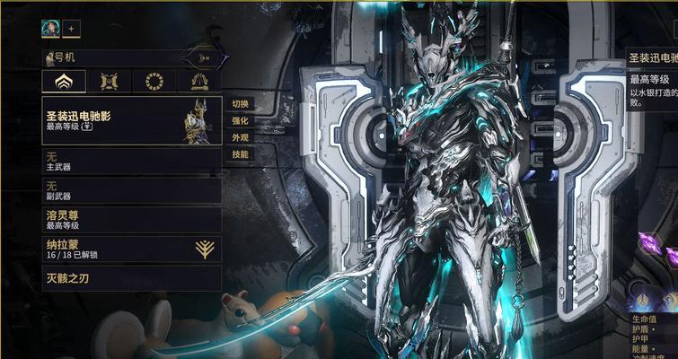 星际战甲火炮技能使用技巧？操作指南是什么？