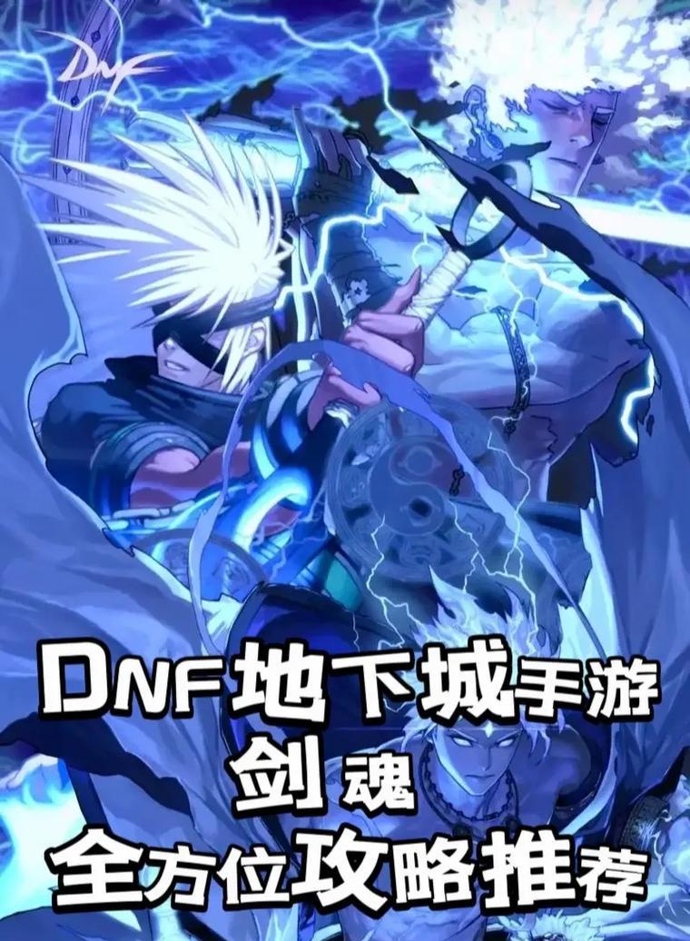 古剑魂中吃毒药打怪的策略是什么？效果如何？