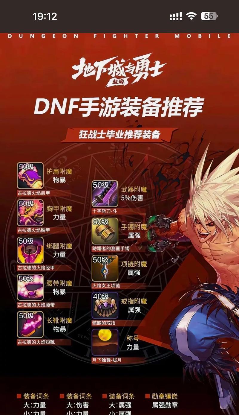 DNF中哪个职业锻造最有效？锻造职业选择的建议是什么？