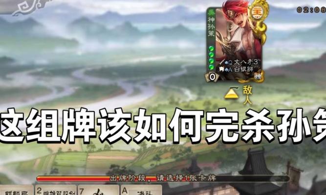 三国杀官阶提升方法有哪些？