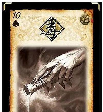 三国杀中刺杀有什么？刺杀技能的使用时机和效果是什么？