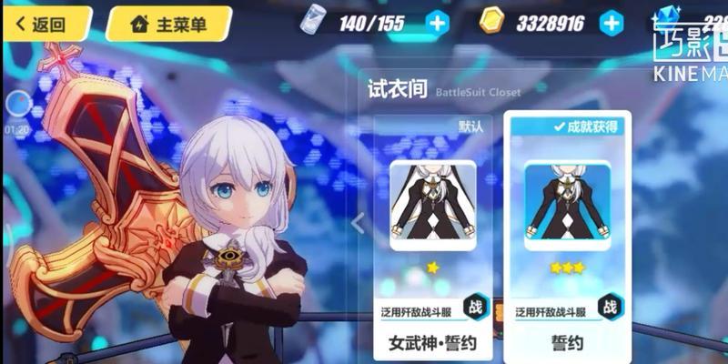 崩坏3为何没有采用地下城模式？