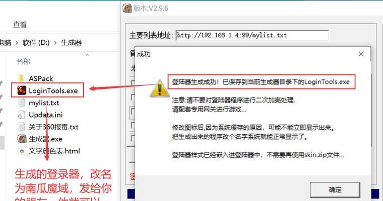 魔域服务器部署步骤是什么？