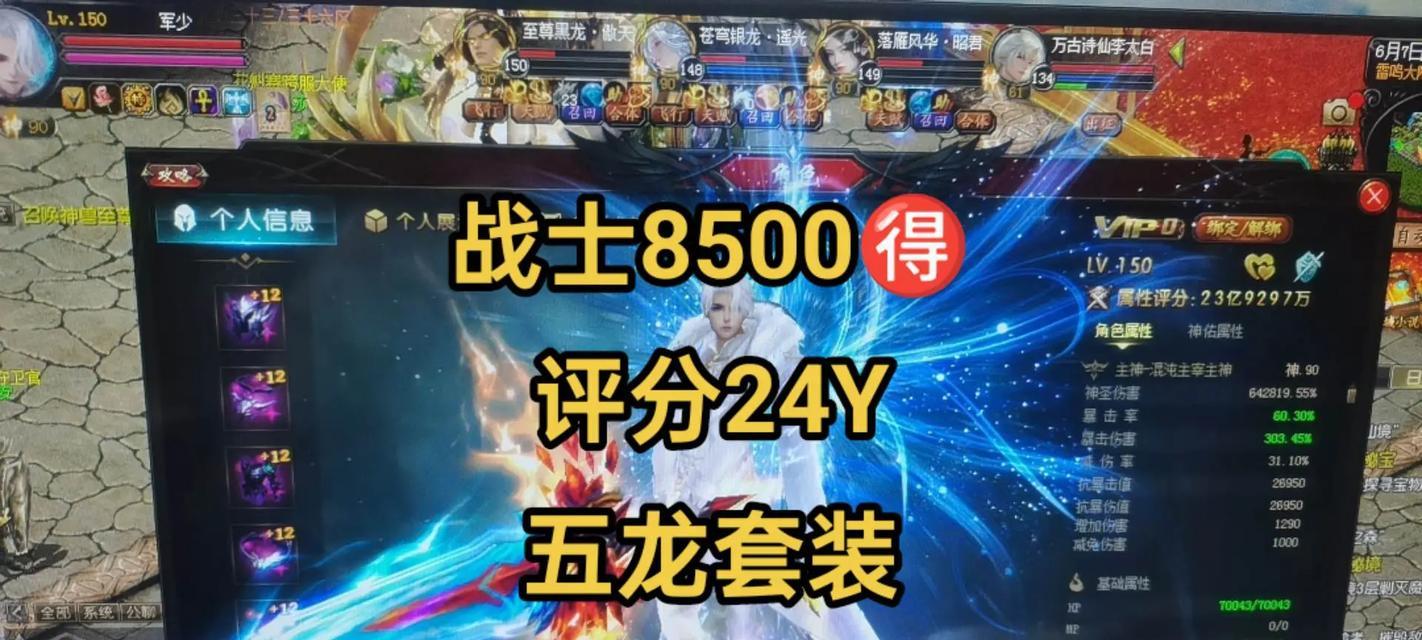 魔域天命神话圣装选择什么？选择圣装的依据和建议是什么？