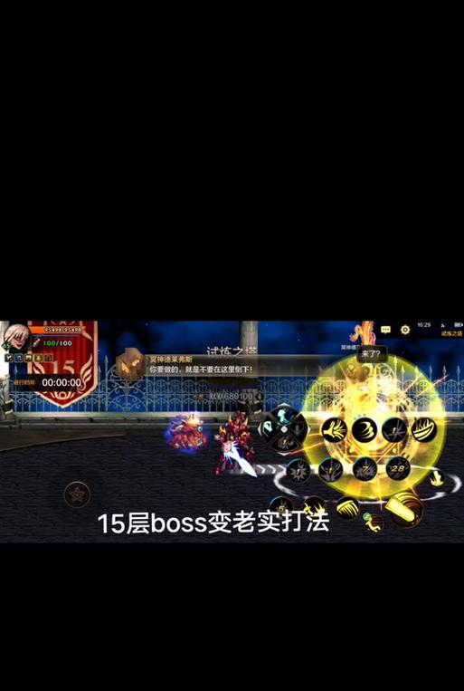 地下城爬塔未命中的原因？如何提高命中率？