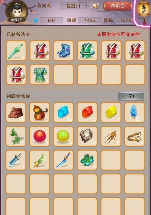 6星魔礼青需要多少cf点？如何获取？