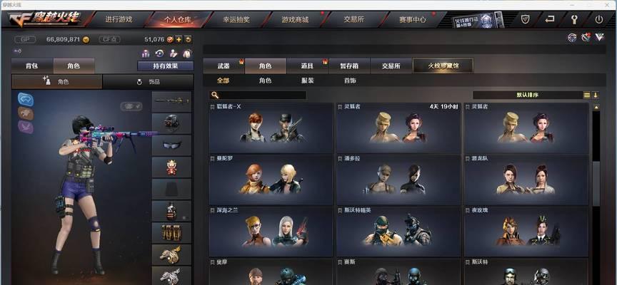 cf水墨光效需要多少cf点购买？