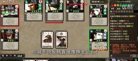 三国杀身份局的玩法是什么？