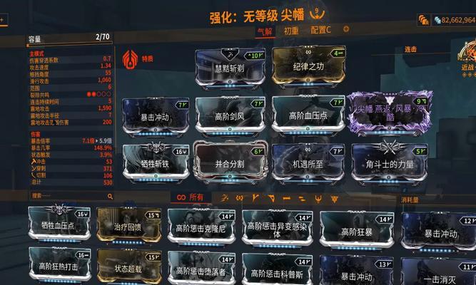 星际战甲返射防御使用方法是什么？有哪些技巧？