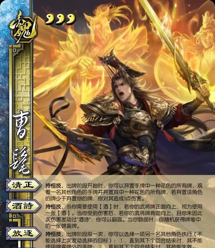 三国杀新角色曹髦预计何时上线？上线前的准备工作有哪些？