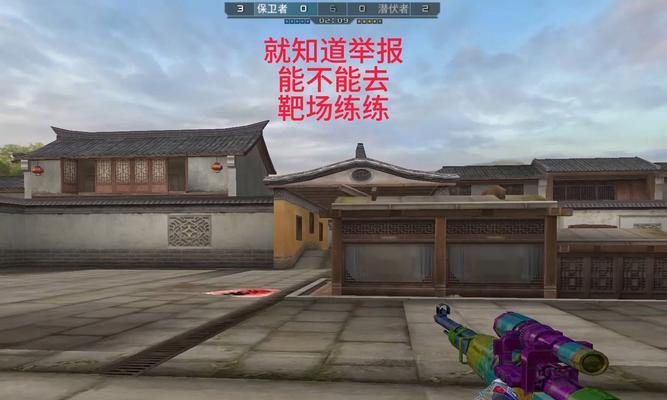 cf靶场怎么换保卫？操作步骤是什么？