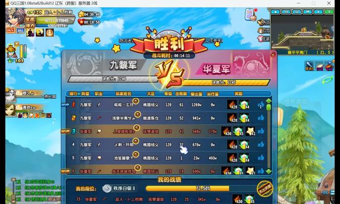 三国杀游戏账号如何与QQ号分离？操作步骤是什么？