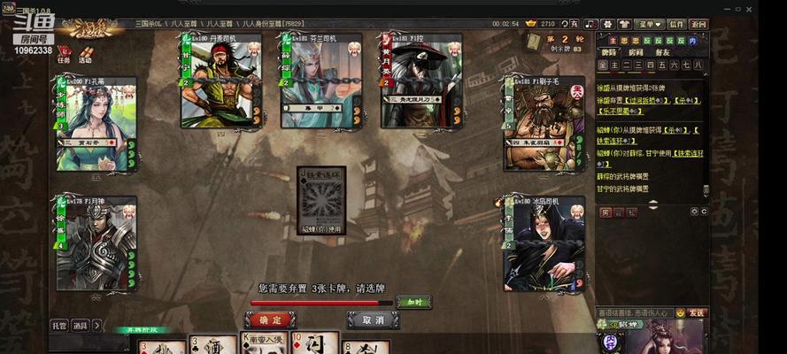 三国杀游戏账号如何与QQ号分离？操作步骤是什么？