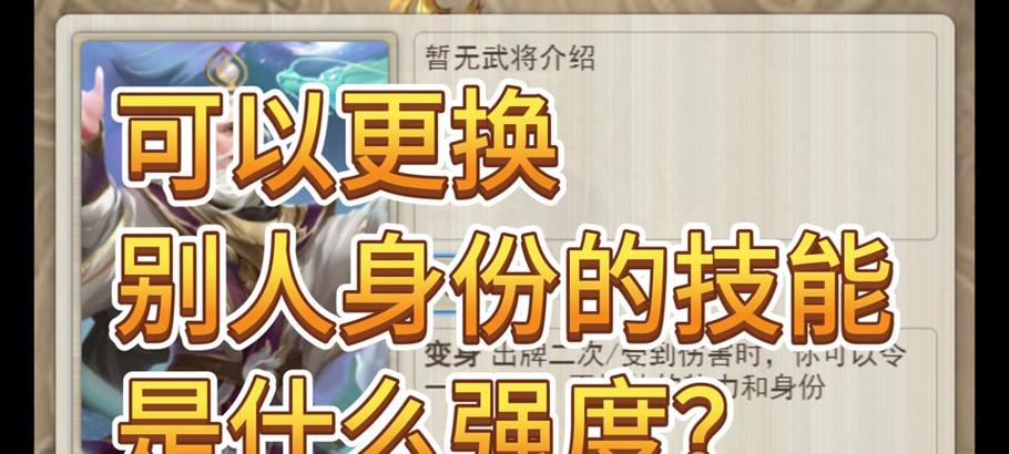 三国杀游戏账号如何与QQ号分离？操作步骤是什么？