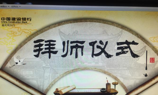 2017地下城拜师流程是什么？拜师有哪些好处？