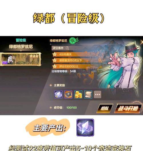 地下城怎么玩教学搬砖的？搬砖的正确方法是什么？