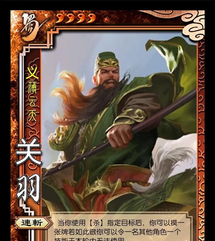 三国杀中的破城技能具体是什么？技能效果如何？