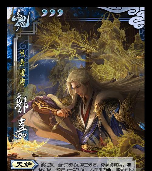 在三国杀中快速获得功勋的方法有哪些？有效策略是什么？