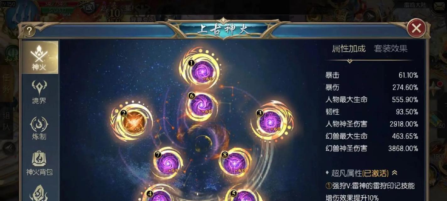 魔域中龙天赋技能如何合成？合成龙天赋的秘诀是什么？