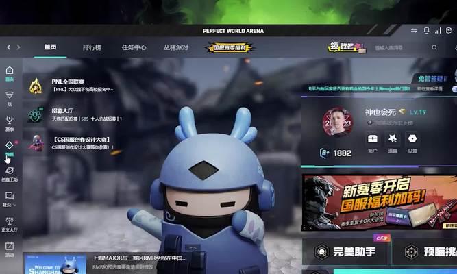 在网吧怎么用完美世界打csgo？如何在网吧使用完美世界玩csgo？