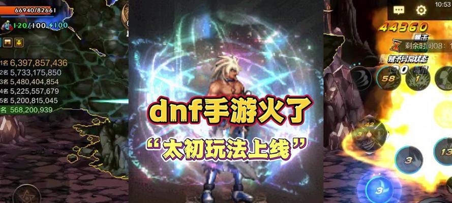 dnf成长活力效果有哪些？如何正确使用成长活力？