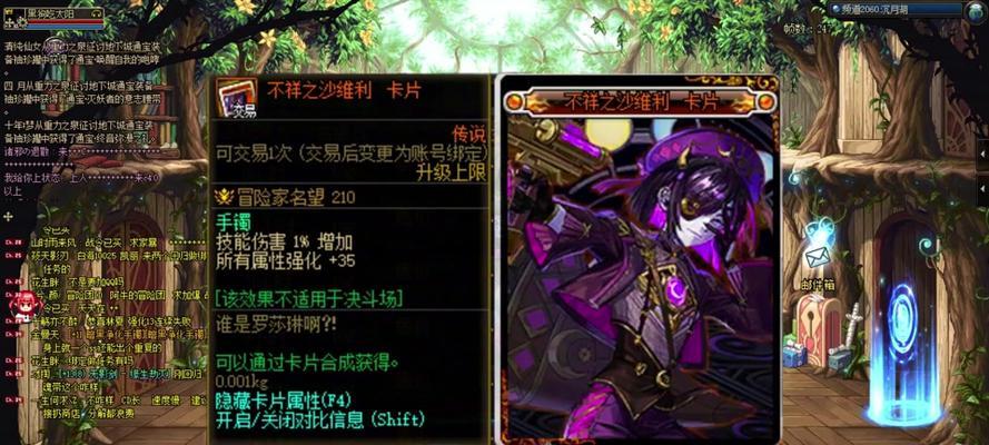 地下城中复仇之源副本怎么打？有什么技巧？